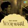Nainon Men Kajra Masha Allah Official Audio