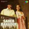 Hum Paapi Tu Bakhshanhar Official Audio