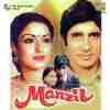 Manzil 1979