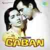Gaban 1966