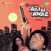 Aaj Ki Awaz 1984