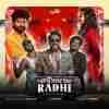 Run Daddys Home Official Audio