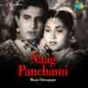 Naag Panchami 1953