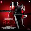 Red - The Dark Side 2007