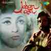 Jahan Ara 1964