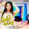 Dhodhi Chatwa