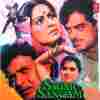 Sagar Sangam 1988