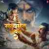 Satyameva Jayate 2 2021