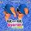 Ek Aur Ek Gyarah 2003