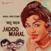 Jadoo Mahal 1962
