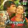 Paayal 1992