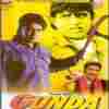 Gunda 1998