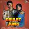 Daulat Kee Jung 1992