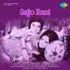 Sajjo Rani 1976