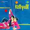 Kath Putli 1971