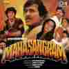 Maha-Sangram 1990
