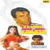 Kanoon Ki Zanjeer 1990