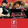 Rakshak 1996