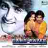 Dand Nayak 1998