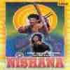 Nishana 1995