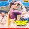 Aa Jane Jaan Official Audio