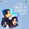 Pyar Kiya to Darna Kya 1963