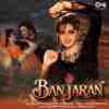 Banjaran 1991