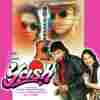 Yash 1996