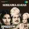Subhadra Haran 1964