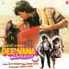 Chand Ki Roshni Kam Ho Gayee Official Audio
