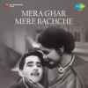 Dil Mera Nache Tunak Tunak Official Audio