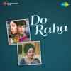 Do Raha 1971