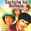 Sachche Ka Bolbala Title Track Official Audio