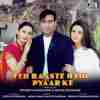 Yeh Raaste Hain Pyaar Ke 2001