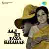Aaj Ki Taza Khabar 1973