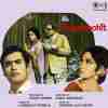 Prayashchit 1977