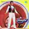 Bewafai 1985