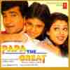 Papa The Great 2000