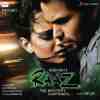 Kaisa Ye Raaz Hai Official Audio