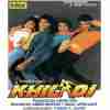 Khiladi 1992