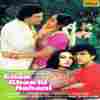 Ghar Ghar Ki Kahani 1988