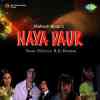 Naya Daur 1978