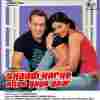 Shaadi Karke Phas Gaya Yaar 2006