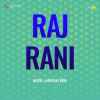 Raj Rani 1950