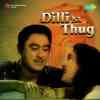 Dilli Ka Thug 1958