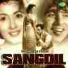 Sangdil 1952