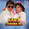 Karz Chukana Hai (Sad Version) Official Audio