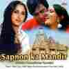 Sapnon Ka Mandir 1991
