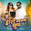 Hero Jaisan Look