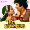 Mr. Natwarlal 1979